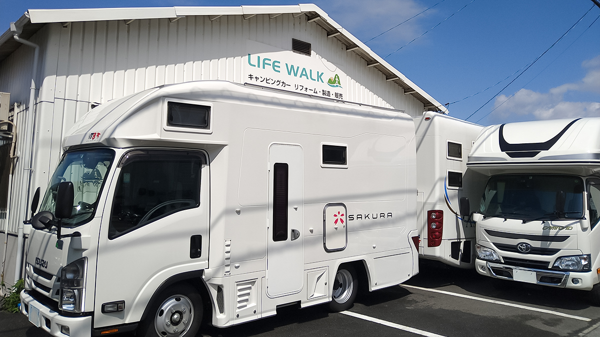 岡山のキャンピングカー修理 リフォーム 新車中古車販売 Life Walk